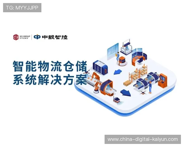 体育物流数据整合 优化供应链效率